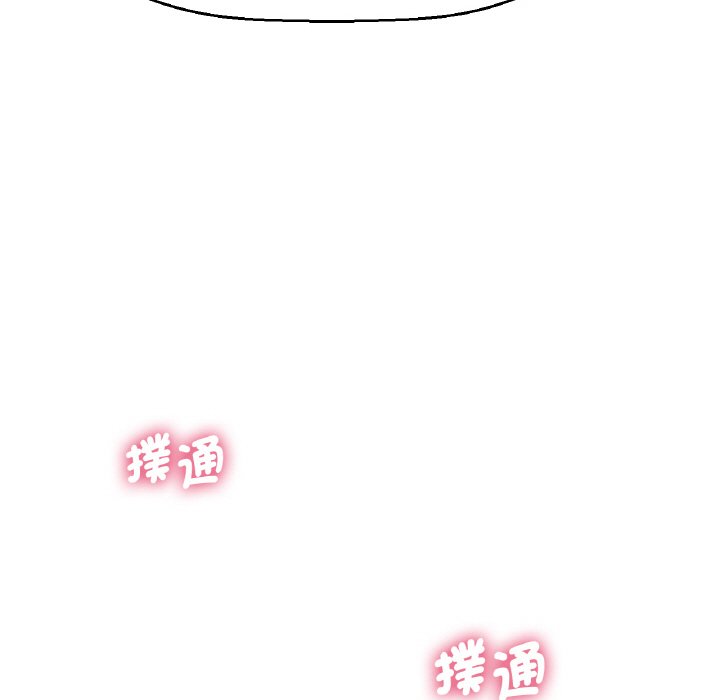 [Manhwa] My Queen Plot, female student#[223P]-96