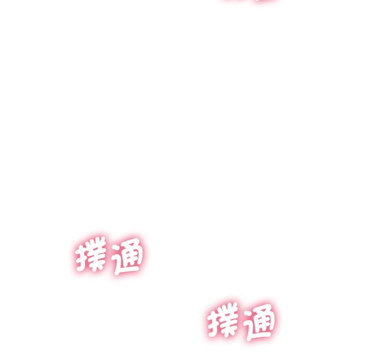 [Manhwa] My Queen Plot, female student#[223P]-97