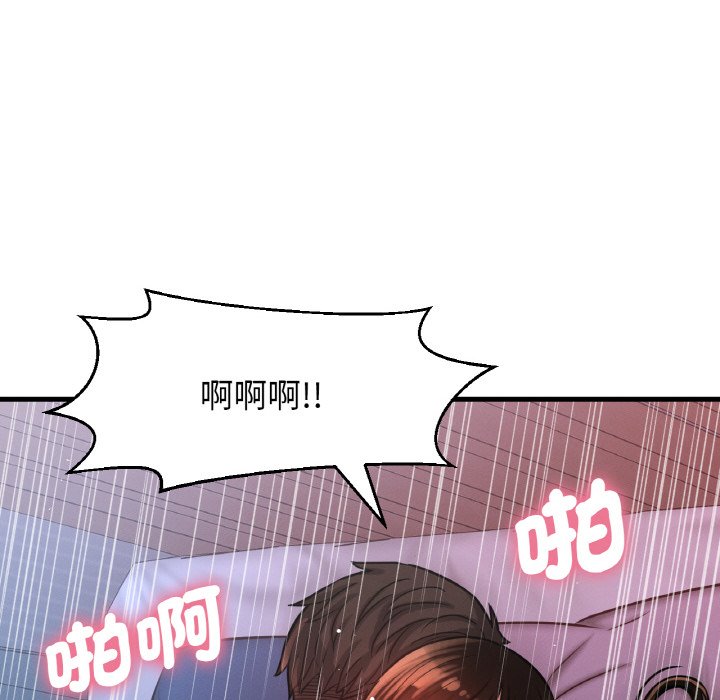 [Manhwa] My Queen Plot, female student#[143P]-10