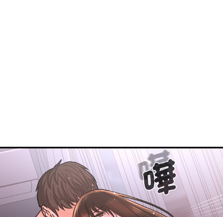 [Manhwa] My Queen Plot, female student#[143P]-113