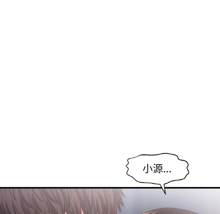 [Manhwa] My Queen Plot, female student#[143P]-119