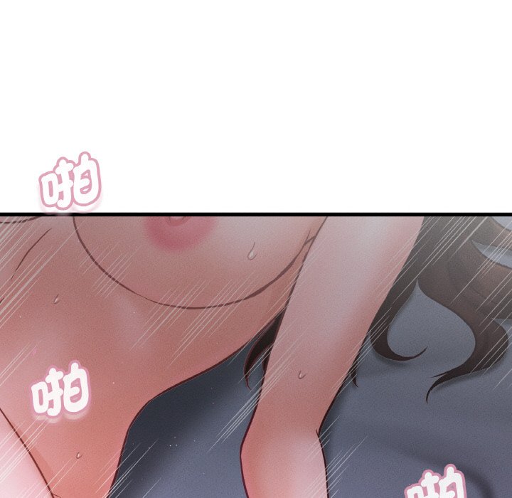 [Manhwa] My Queen Plot, female student#[143P]-126