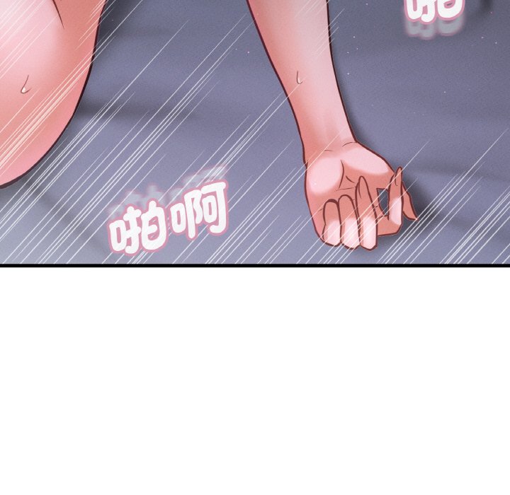 [Manhwa] My Queen Plot, female student#[143P]-127