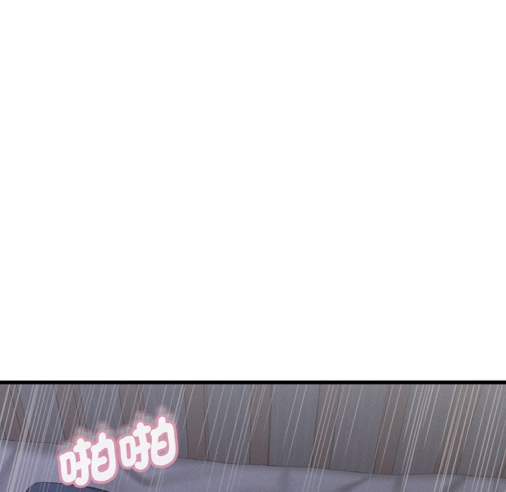 [Manhwa] My Queen Plot, female student#[143P]-128
