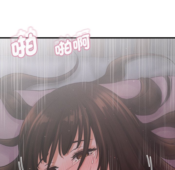 [Manhwa] My Queen Plot, female student#[143P]-131