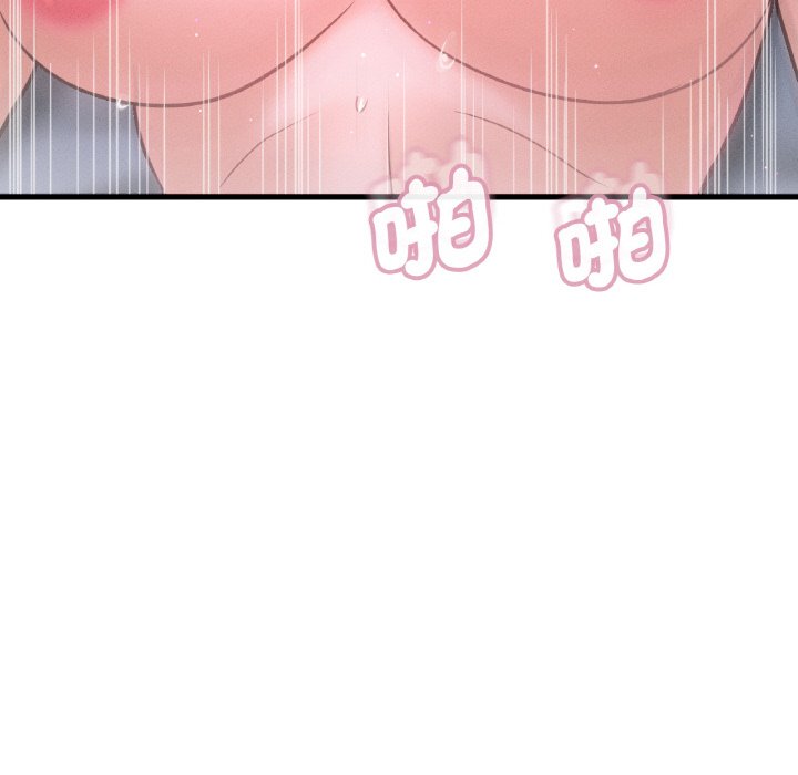 [Manhwa] My Queen Plot, female student#[143P]-133