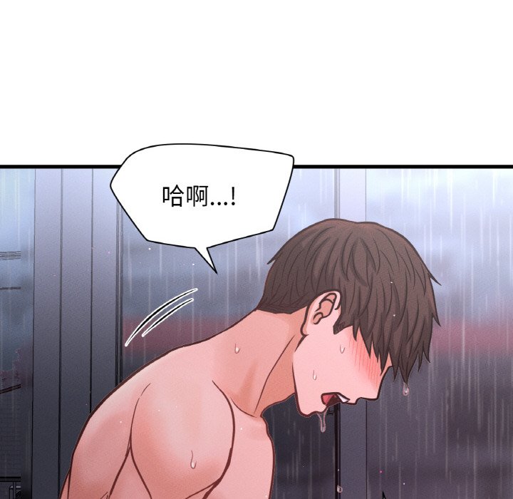 [Manhwa] My Queen Plot, female student#[143P]-134