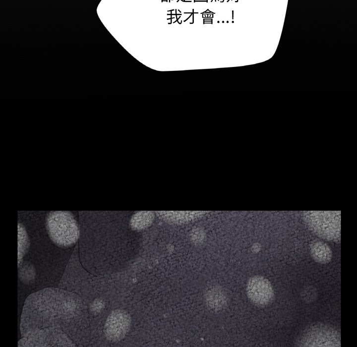 [Manhwa] My Queen Plot, female student#[143P]-140