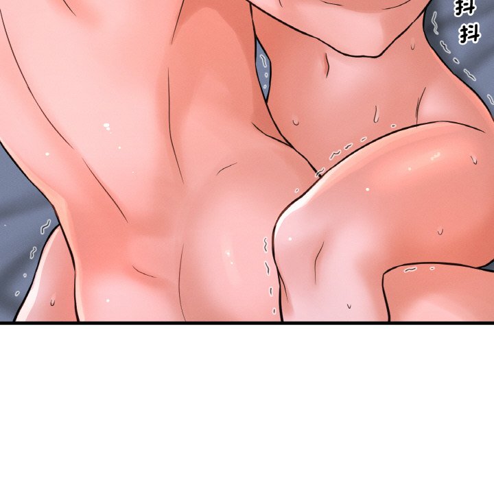 [Manhwa] My Queen Plot, female student#[143P]-18