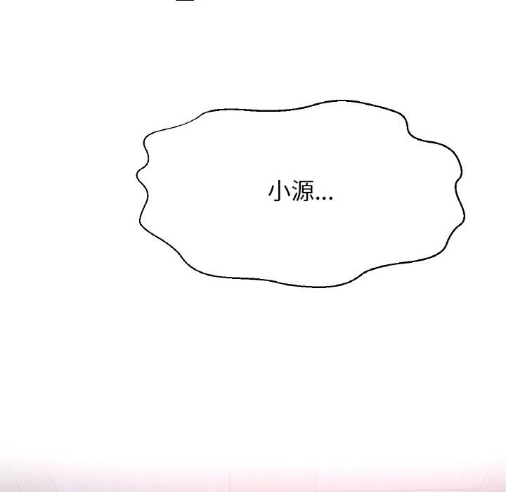 [Manhwa] My Queen Plot, female student#[143P]-26