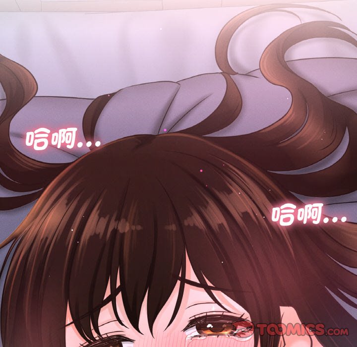 [Manhwa] My Queen Plot, female student#[143P]-27