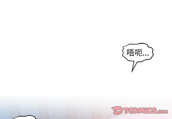 [Manhwa] My Queen Plot, female student#[143P]-4