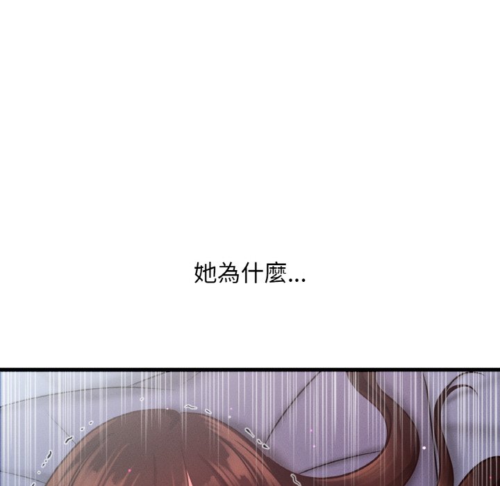 [Manhwa] My Queen Plot, female student#[143P]-40
