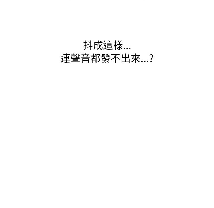 [Manhwa] My Queen Plot, female student#[143P]-42