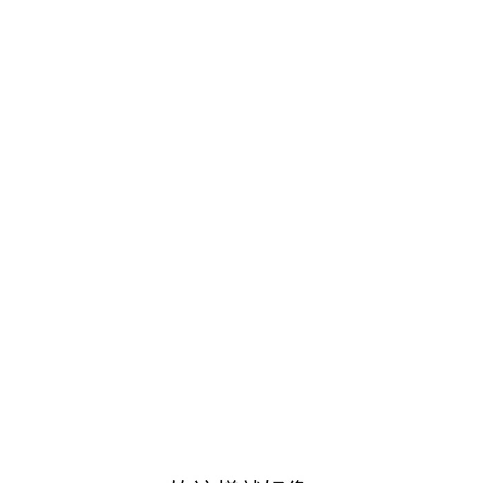 [Manhwa] My Queen Plot, female student#[143P]-46
