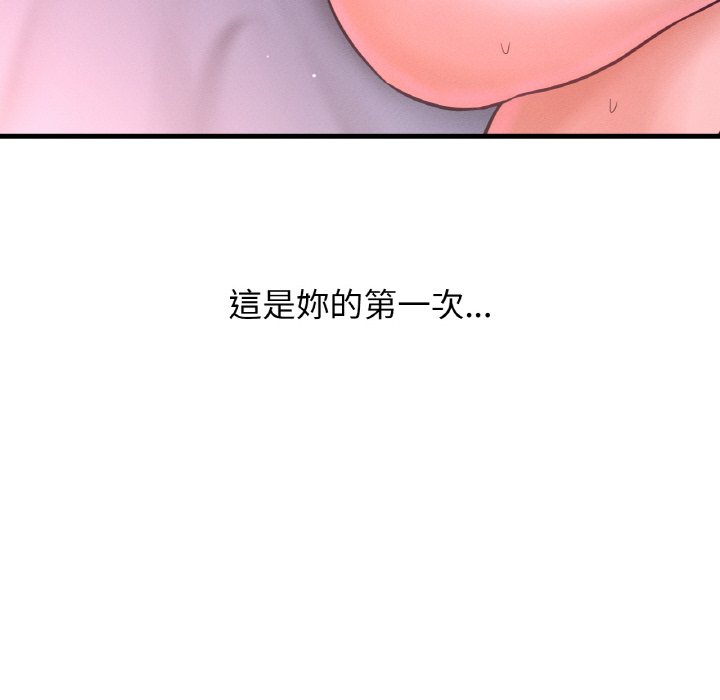 [Manhwa] My Queen Plot, female student#[143P]-49