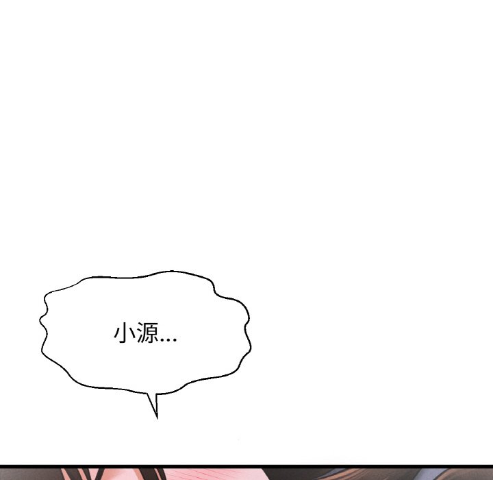 [Manhwa] My Queen Plot, female student#[143P]-50