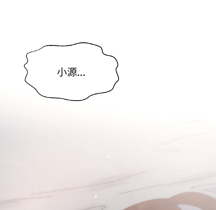 [Manhwa] My Queen Plot, female student#[143P]-52