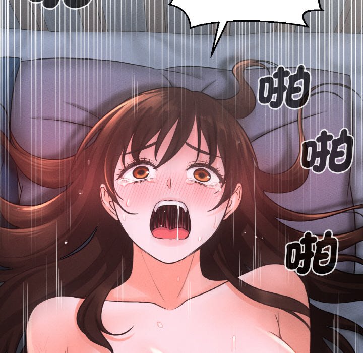 [Manhwa] My Queen Plot, female student#[143P]-65