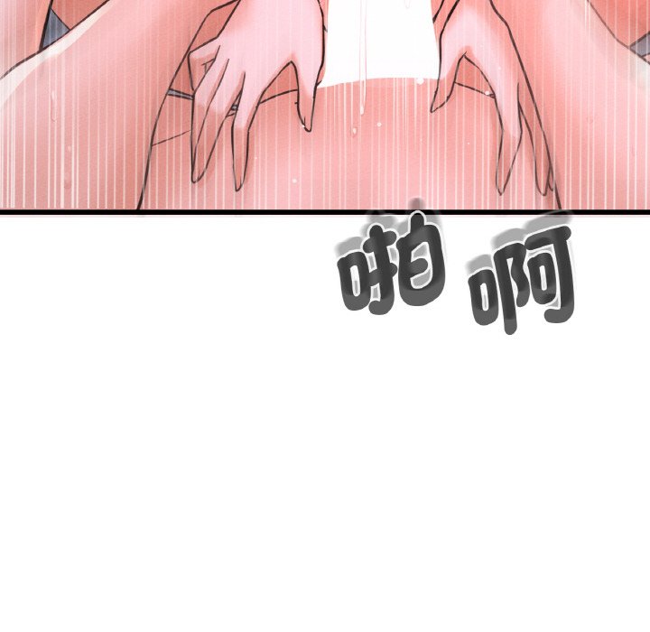[Manhwa] My Queen Plot, female student#[143P]-67