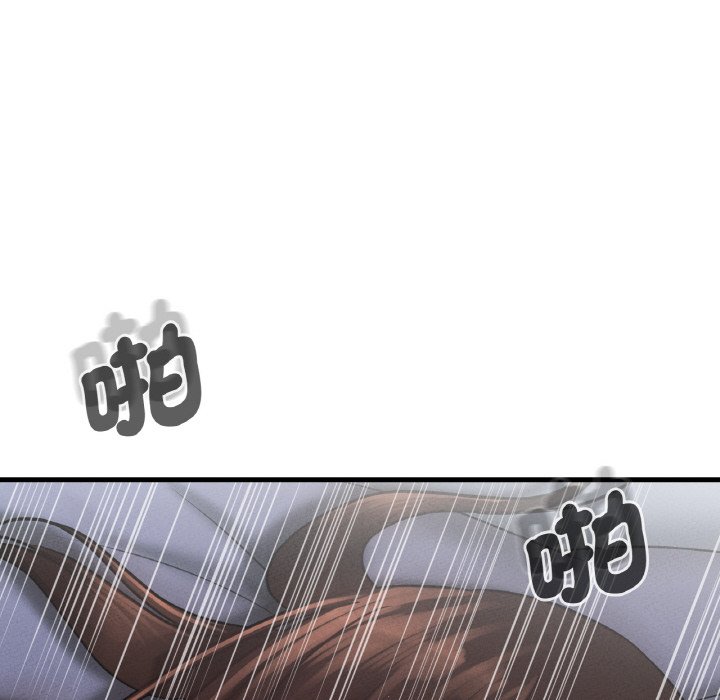 [Manhwa] My Queen Plot, female student#[143P]-68