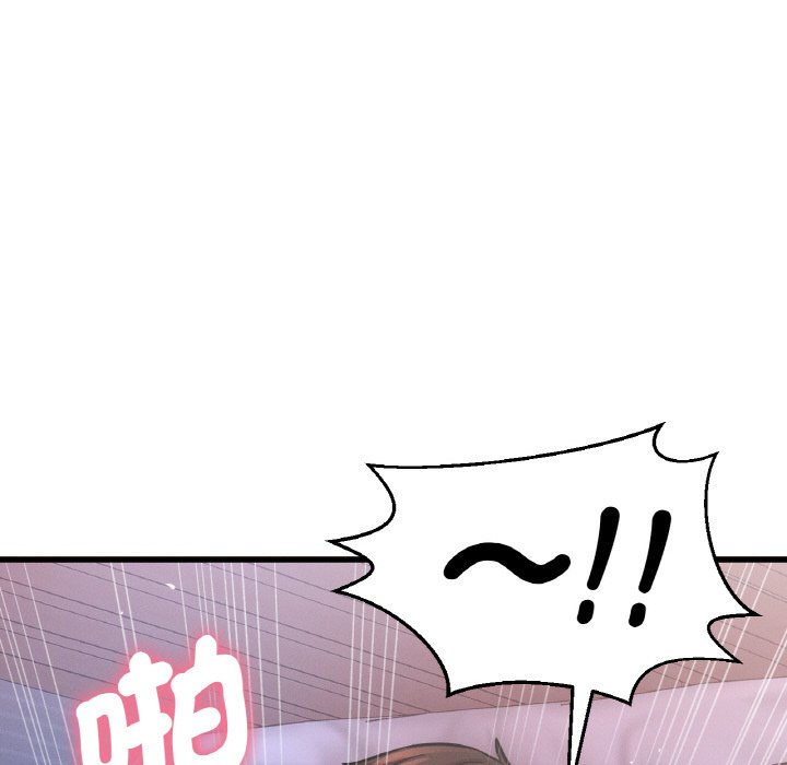 [Manhwa] My Queen Plot, female student#[143P]-7