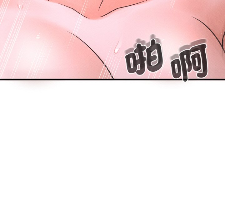 [Manhwa] My Queen Plot, female student#[143P]-70