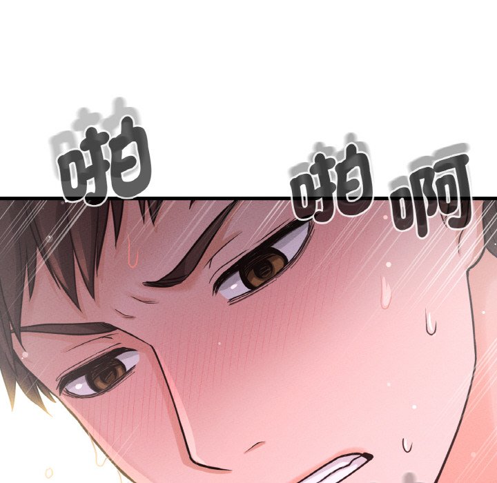 [Manhwa] My Queen Plot, female student#[143P]-71