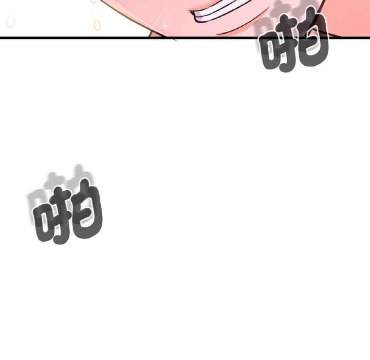 [Manhwa] My Queen Plot, female student#[143P]-72