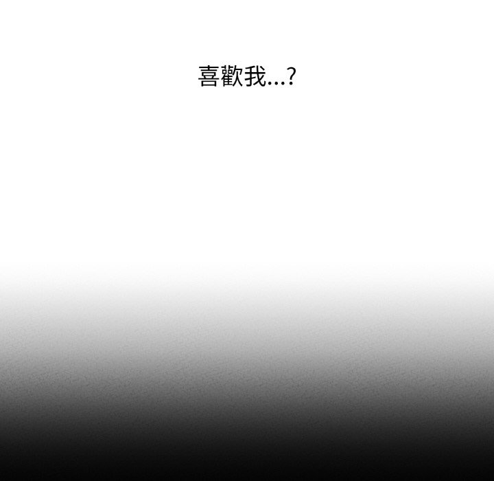 [Manhwa] My Queen Plot, female student#[143P]-73