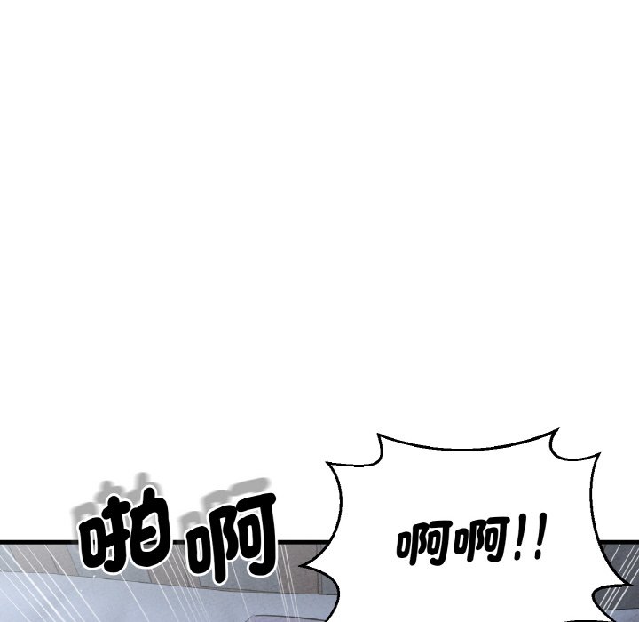 [Manhwa] My Queen Plot, female student#[143P]-77