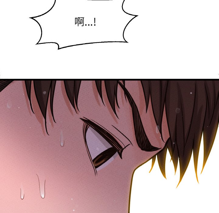 [Manhwa] My Queen Plot, female student#[143P]-83