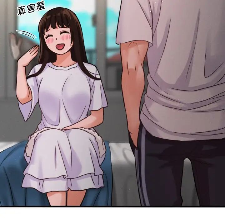 [Manhwa] My Queen Plot, female student#[232P]-157