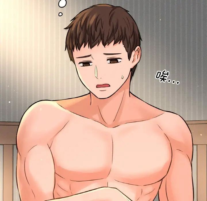 [Manhwa] My Queen Plot, female student#[232P]-16