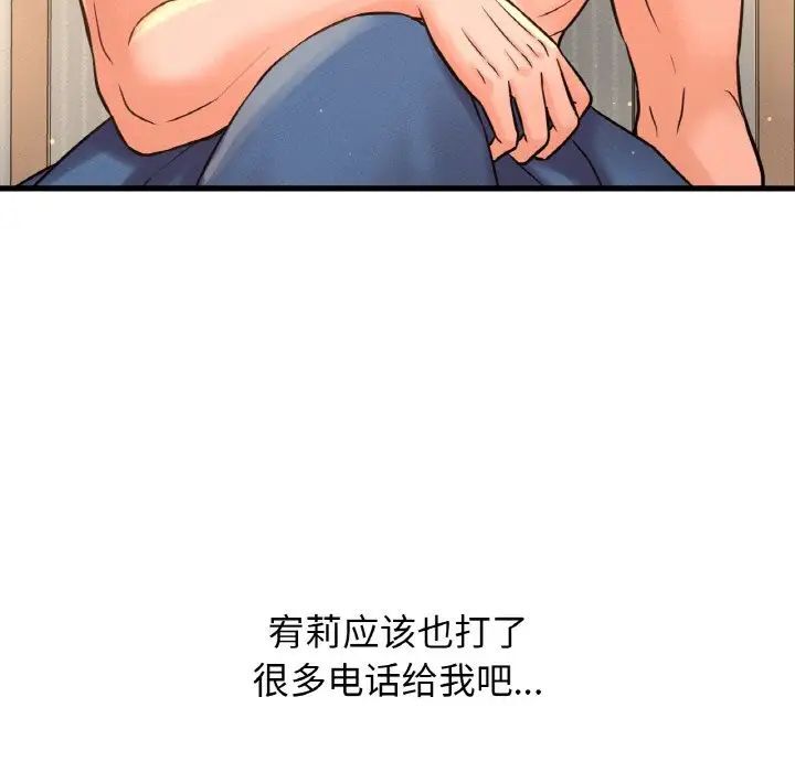 [Manhwa] My Queen Plot, female student#[232P]-17