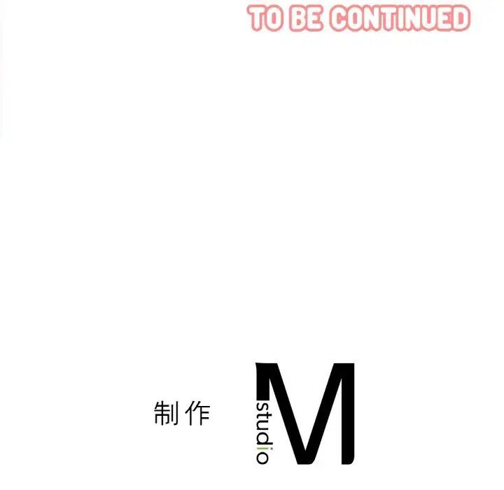 [Manhwa] My Queen Plot, female student#[232P]-232