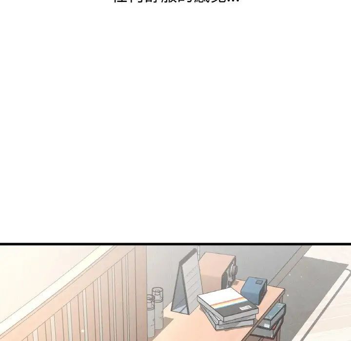 [Manhwa] My Queen Plot, female student#[232P]-33