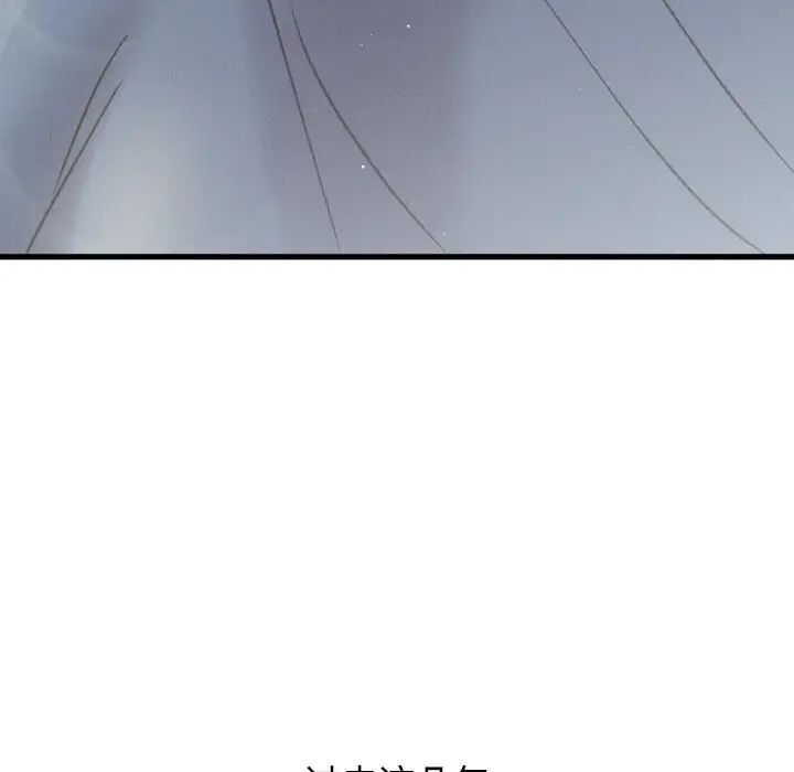 [Manhwa] My Queen Plot, female student#[232P]-52