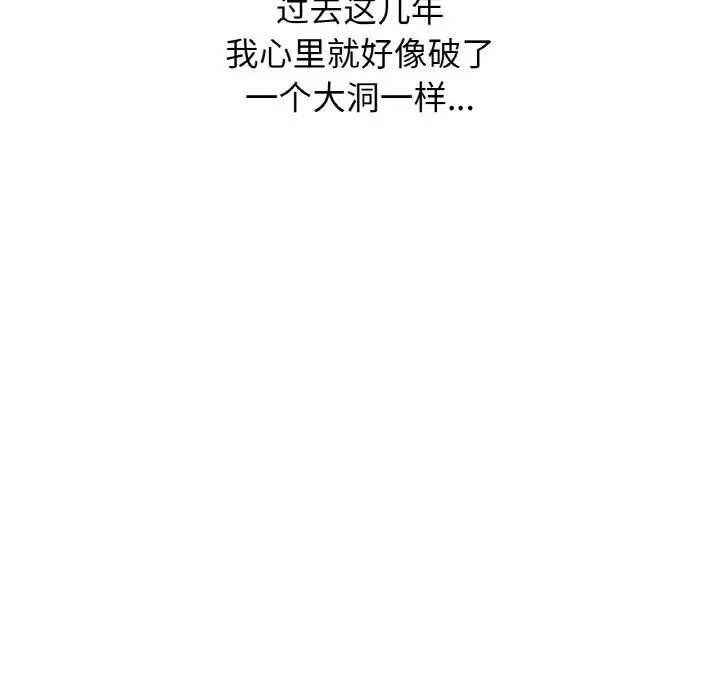 [Manhwa] My Queen Plot, female student#[232P]-53
