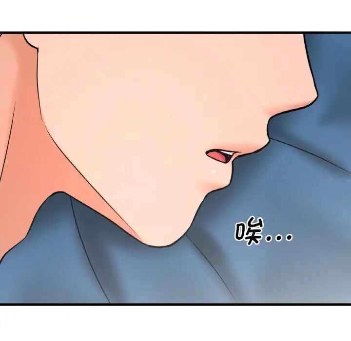 [Manhwa] My Queen Plot, female student#[232P]-56