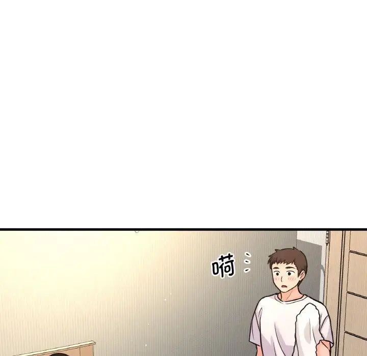 [Manhwa] My Queen Plot, female student#[232P]-69