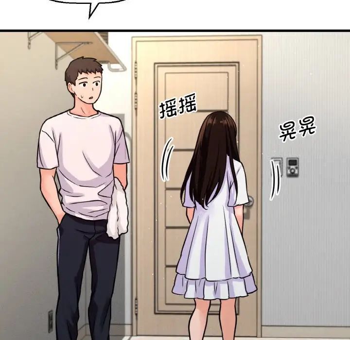[Manhwa] My Queen Plot, female student#[232P]-77