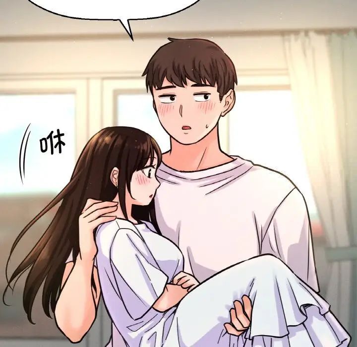 [Manhwa] My Queen Plot, female student#[232P]-88