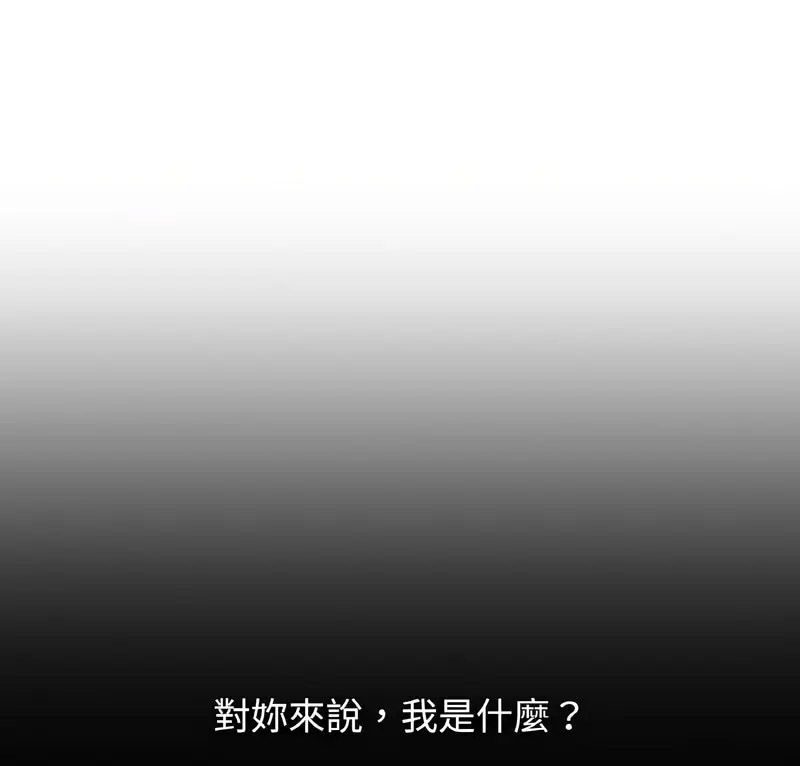 [Manhwa] My Queen Plot, female student#[210P]-1