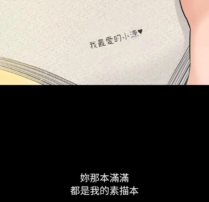 [Manhwa] My Queen Plot, female student#[210P]-10