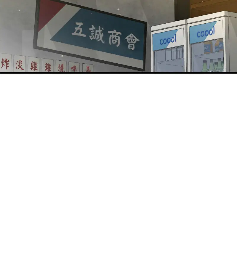 [Manhwa] My Queen Plot, female student#[210P]-102