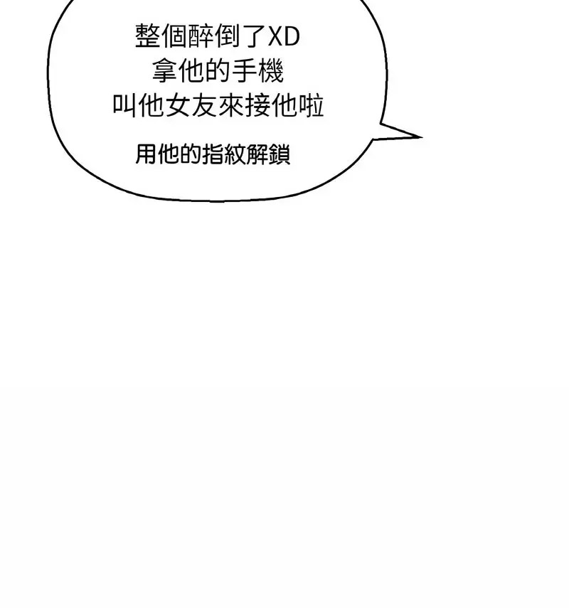 [Manhwa] My Queen Plot, female student#[210P]-104