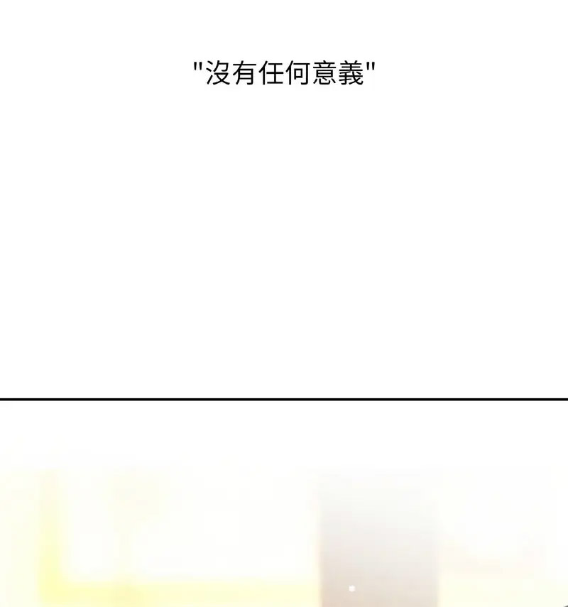 [Manhwa] My Queen Plot, female student#[210P]-126