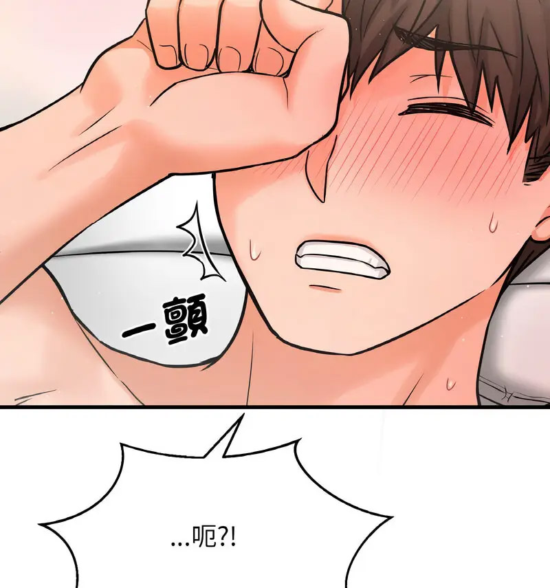 [Manhwa] My Queen Plot, female student#[210P]-153