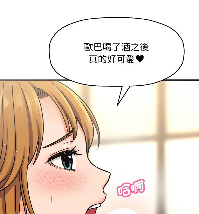 [Manhwa] My Queen Plot, female student#[210P]-160